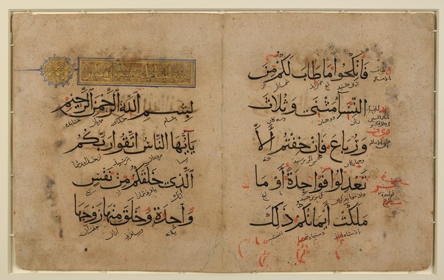 Exploring the Golden Age of Islam: The Flourishing of Calligraphy